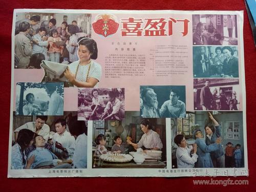 迈阿密大学 Media diploma